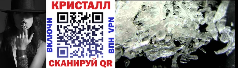 блэк спрут рабочий сайт darknet наркотические препараты АМФ Розовый купить Грязи