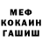 Метадон белоснежный Mister Serhii