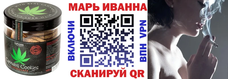 Печенье с ТГК марихуана  Грязи 