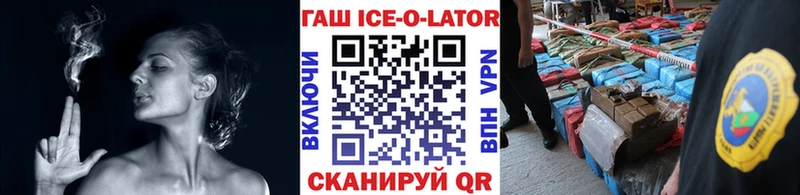 ГАШИШ гашик  цена   Грязи 