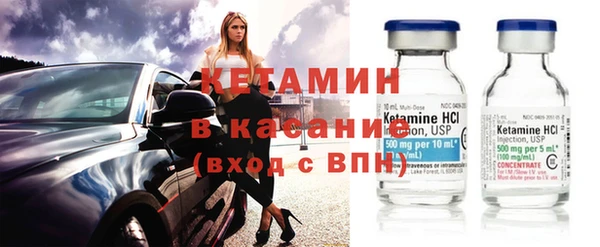альфа пвп Бугульма