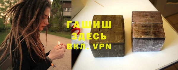 шишки Богородск