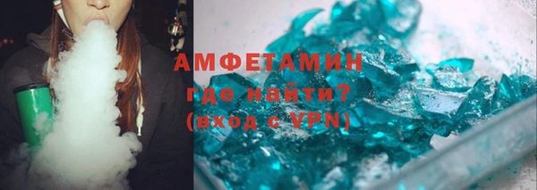 шишки Богородск