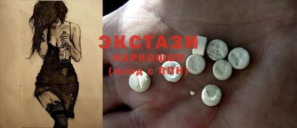 шишки Богородск