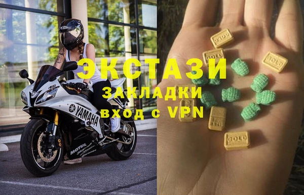 гашик Бронницы