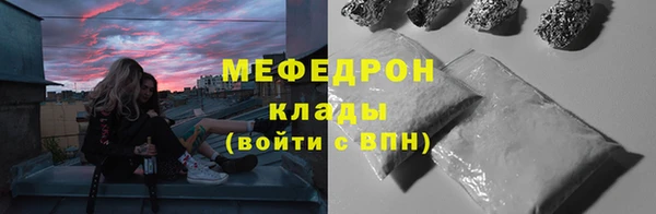 гашик Бронницы