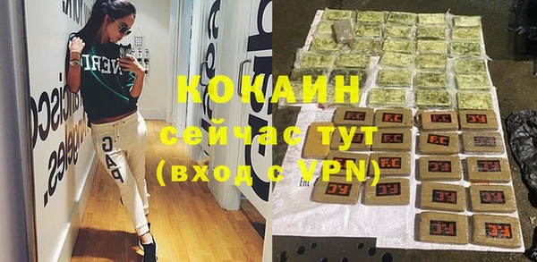 альфа пвп Бугульма