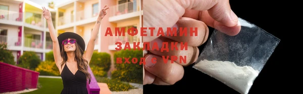 Альфа ПВП Богородицк
