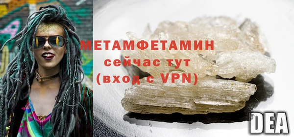 Альфа ПВП Богородицк