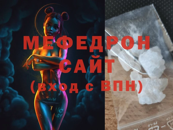 шишки Бородино