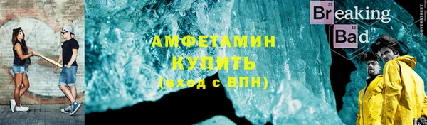 Альфа ПВП Богородицк