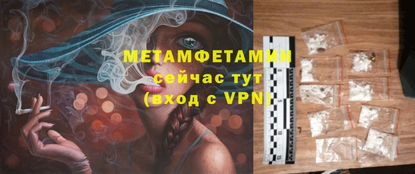 Альфа ПВП Богородицк