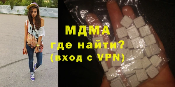 гашик Бронницы