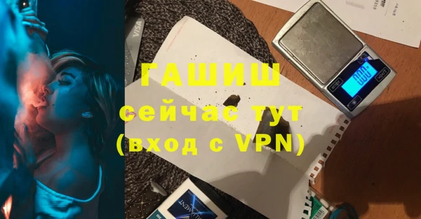 альфа пвп Бугульма