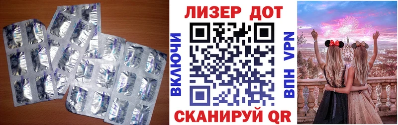 LSD-25 экстази кислота где продают наркотики Грязи