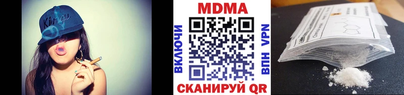 MDMA Molly  продажа наркотиков  Грязи 