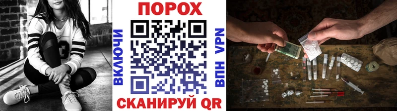 МЕТАМФЕТАМИН мет  Грязи 