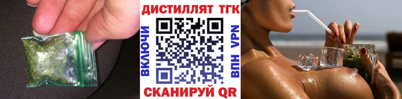 гидра   Грязи  Дистиллят ТГК жижа 