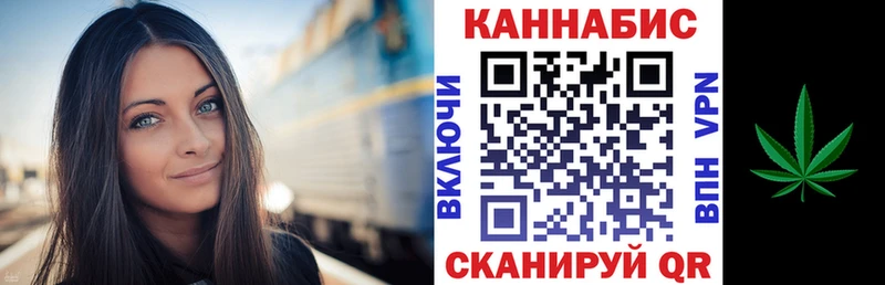 Канабис гибрид  Грязи 